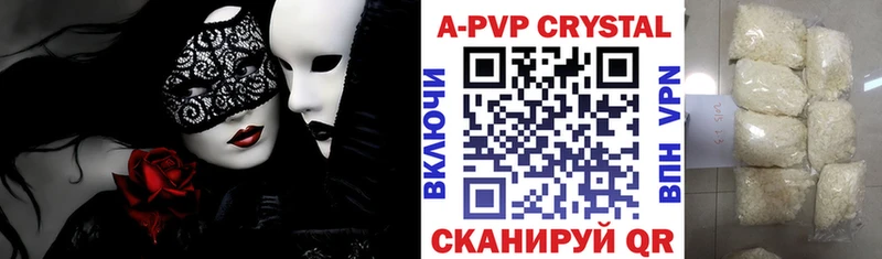 Купить Поворино ГАШ 