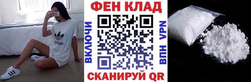 Амфетамин VHQ  ОМГ ОМГ ТОР  Поворино 