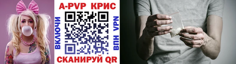 Alfa_PVP Соль  хочу   Поворино 