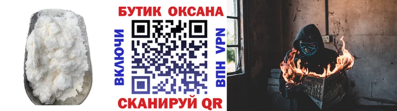 mega ссылки  наркотики  Поворино  Бутират жидкий экстази 
