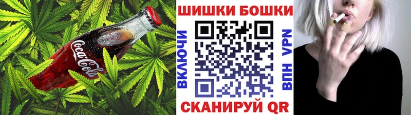 где можно купить   Поворино  Печенье с ТГК марихуана 