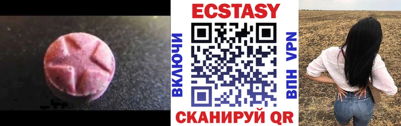 Экстази MDMA  ОМГ ОМГ ONION  Поворино 