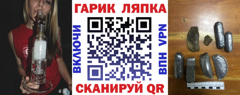 ГАШ Premium  Поворино 