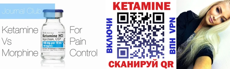 Кетамин ketamine  сколько стоит  ссылка на мегу рабочий сайт  Поворино 