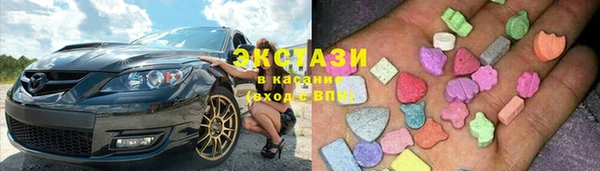 MDMA Балахна