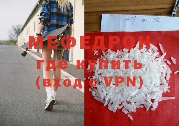 каннабис Армянск
