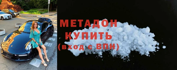 MDMA Балахна