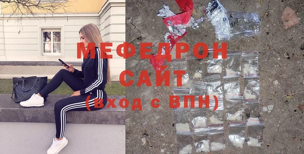 соль ск Покачи