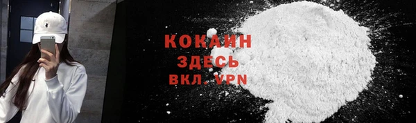 круглые Покровск