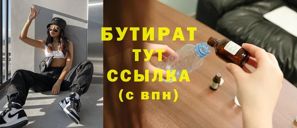 MDMA Балахна