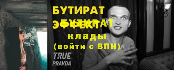 крисы Балабаново