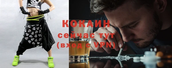 МДМА Баксан