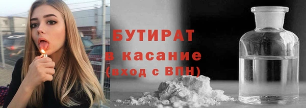 крисы Балабаново