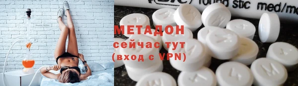МДМА Баксан