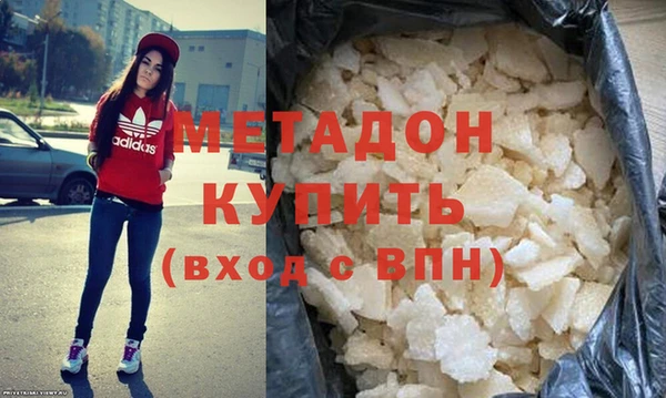 МДМА Баксан
