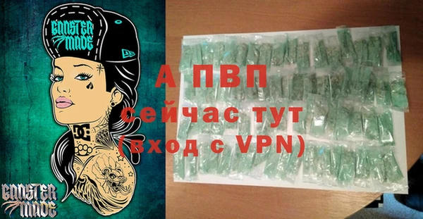 крисы Балабаново