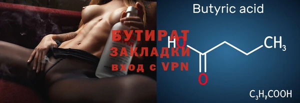 крисы Балабаново