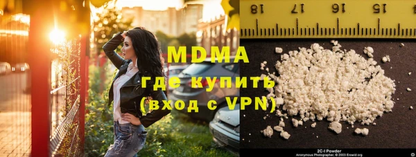 МДМА Баксан