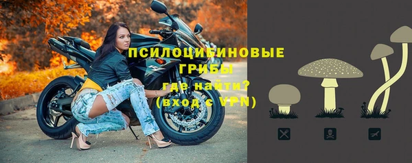 MDMA Балахна