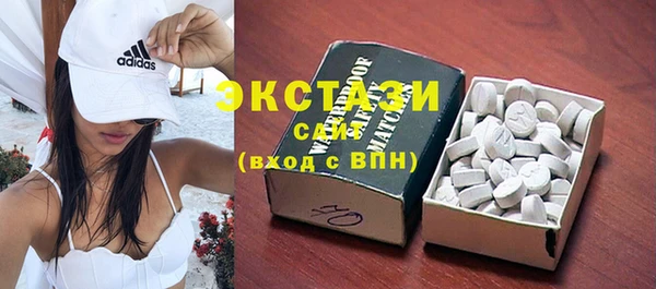 МДМА Баксан