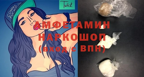 MDMA Балахна