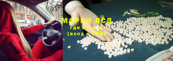 MDMA Балахна