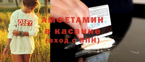 MDMA Балахна