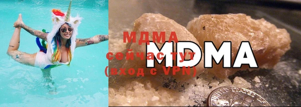 MDMA Балахна