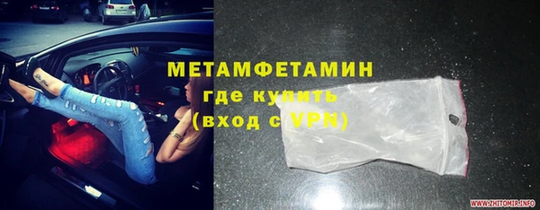 МДМА Баксан