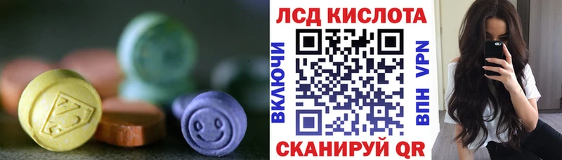 ЛСД экстази кислота  наркотики  МЕГА ONION  Поворино 
