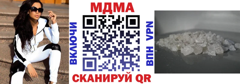 маркетплейс телеграм  Поворино  МДМА молли 