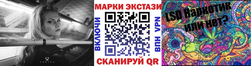 Наркотические марки 1,8мг  Поворино 