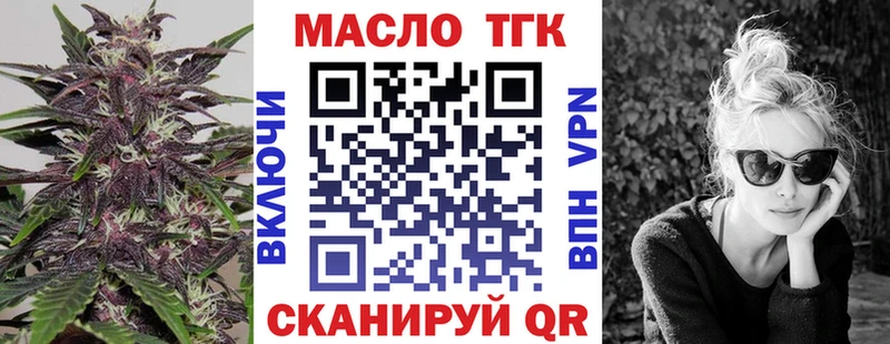 Дистиллят ТГК вейп с тгк  hydra онион  Поворино  цена  